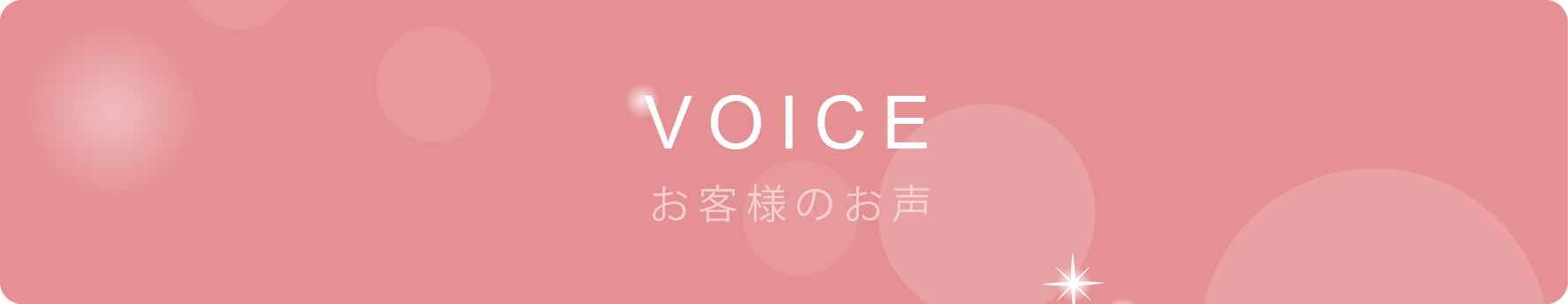 Voice